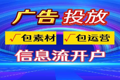 百度竞价代运营公司成功案例：从零到一的营销奇迹